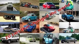 20 cars that changed the world