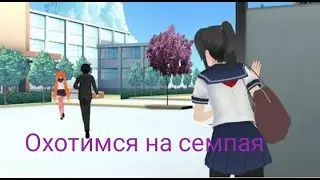 Ядрёный симулятор