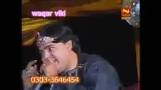uho aashiq ho mujhe yaaron
