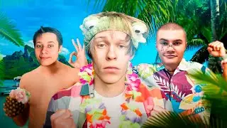 ИРЛ ШАШЛЫКИ | АНЕК ДИПИНС02 ДЕРЗКО69