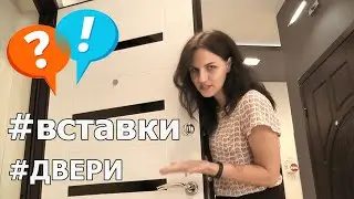 Входные двери со вставками ♦ Стальная Линия