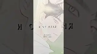 Манхва: Серена #серена #manhwa #manga #манга #манхва #작전명 #세레나 #serena