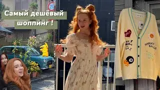 Япония шоппинг 🇯🇵💸 👘 Топ места в Токио,Осаке и Киото ‼️ Анимэ «Нана» в реальной жизни 🍓🎤👩🏻