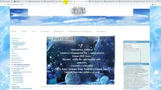 Урок 5а.  E mail и инструкции