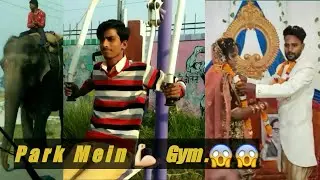Park mein gym // My First Vlog // #trending //Shidharthnagar vlog