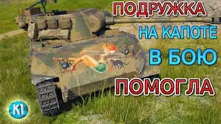 Super Hellcat на Линии Зигфрида. Мир Танков. World of Tanks