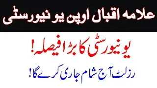 BA BCOM ASSOCIATE DEGREE AUTUMN 2021 Result