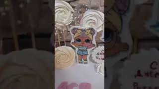 Торт "Куклы LOL"