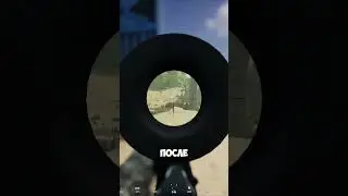 СНАЙПЕР Squad НУЖЕН ?  #мем #приколы  #игры