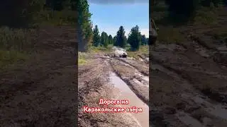 Дорога на Каракольские озёра  #горныйалтай #4x4 #шнива #алтай #нива #горы #niva