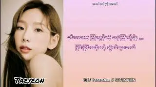 Girls' Generation(SNSD) - Seventeen mmsub | Myanmar Subtitle
