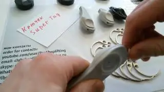 купить Съемник антикражек
