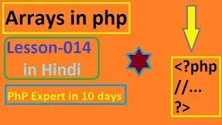 Arrays in php// Lesson-014/  in Hindi (Programming with Sagar)