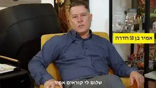 שמאי עסקים - המלצה על קורס שמאות עסקים | מכללת אפיק