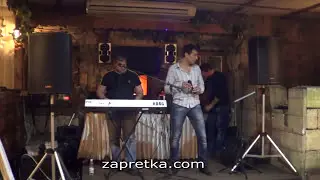 группа Запретка 
