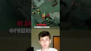 Практикуйте ластхит крипов! 