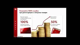 WHİEDA. Обучение по маркетинг плану