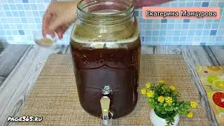 Квас в домашних условиях