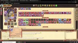 DWAR-STREAM. Легенда.  Охота на скальпы!