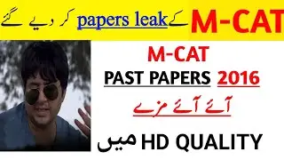 MCAT PAST PAPER 2016 WITH KEYS