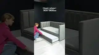 Мини тахта Адель с тремя спинками и вторым спальным местом. 