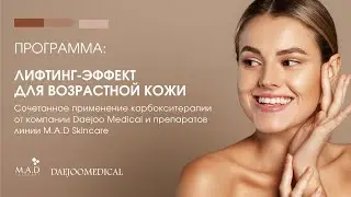 Процедура 
