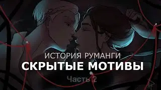 Скрытые Мотивы: дневник 🖤 Часть 2 🖤 Про выгорание, типы блогеров и рисование по кайфу 🖤