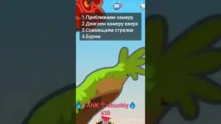 КАК ПРАВИЛЬНО БУРИТЬ 100% | 