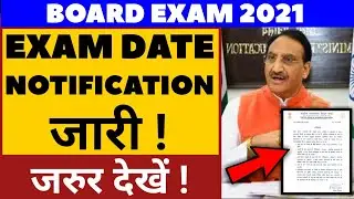 CBSE News! CBSE Board Exam 2021 Date Sheet, Practical Exam 2021,CBSE Board Exam Date,ICSE Date Sheet