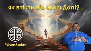 #MasterOvenStefan