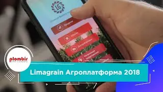 Limagrain Агроплатформа 2018 | PLOMBIR Event Company