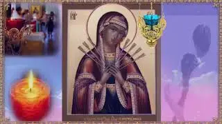 Память иконы Божией Матери 