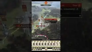 ⚔️Самый Слабый Отряд в Игре Total War Rome 2