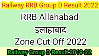 Railway RRB Group D Allahabad Zone Cut Off 2022 | Rrb Group D Cut Off 2022