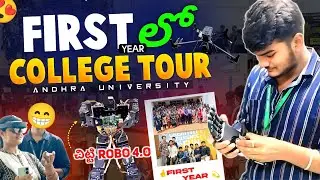 first year college trip | Andhra University | Ap & Ts | Engineering