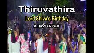 Thiruvathira -  Lதிருவாதிரை - Lord Shiva's Birthday - A Hindu Ritual - Kerala - India.