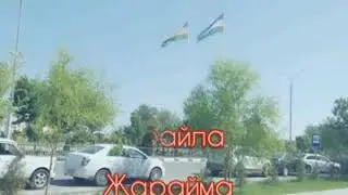 Sabir сабыр