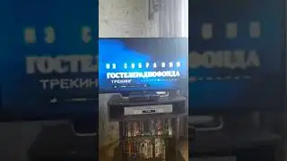 Заставка на VHS 