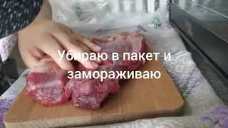 Говядина из магазина Спаский мясопродукт. Изумительное качество👍
