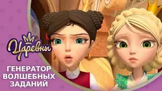 Litle Tiaras - New episode