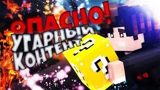 НАРКОМАНСКИЕ ИГРЫ НА VIMEWORLD!