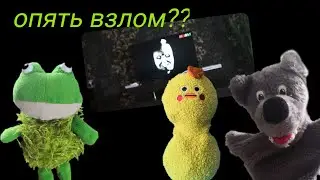 СНЯЛИ ВЗЛОМ КАНАЛА КАРУСЕЛЬ, МУЛЬТ, ТНТ, СТС ШОК КОНТЕНТ😦😱