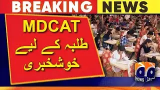 MDCAT 2023 Latest News | Reconduct Sindh & ETEA MDCAT Updates | PMDC Announced Reconduct Mdcat Date