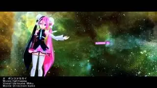 Hatsune Miku   Piece of Junk World MMD Movie by  Koko