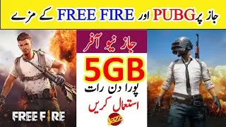 Jazz Pubg package|jazz pubg package 2022|jazz monthly pubg package|online usman tips