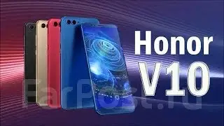 Самый продвинутый смартфон Huawei Honor V10