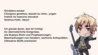 [Kukai] Zettai Fuhai Eikoku Shinshi [mit deutscher Übersetzung]