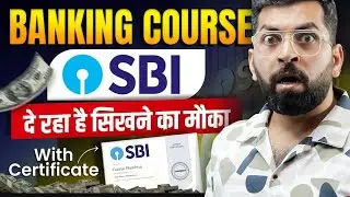 SBI Banking Course सिखने का मौका | Real Banking Course for Students | Sbi Certificate course 2026