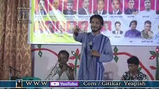 baul sumon. por manuse dukko dile dukko mone hoyna  2023