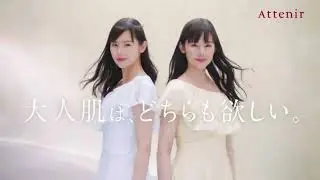 【Attenir】アテニア [小西真奈美] 15秒 CM